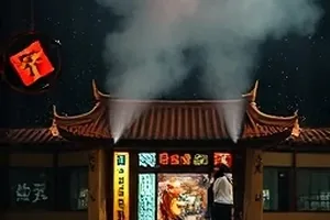 《山海拾遗》古道石阶被青苔覆盖的俯拍画面
