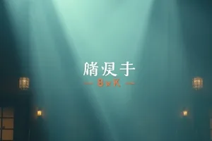 《春天放映厅》老影院红色座椅与放映光束的暖调画面